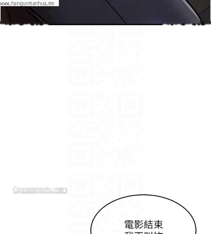 韩国漫画衣锦还乡韩漫_衣锦还乡-第46话-我上我老婆有问题吗?在线免费阅读-韩国漫画-第120张图片