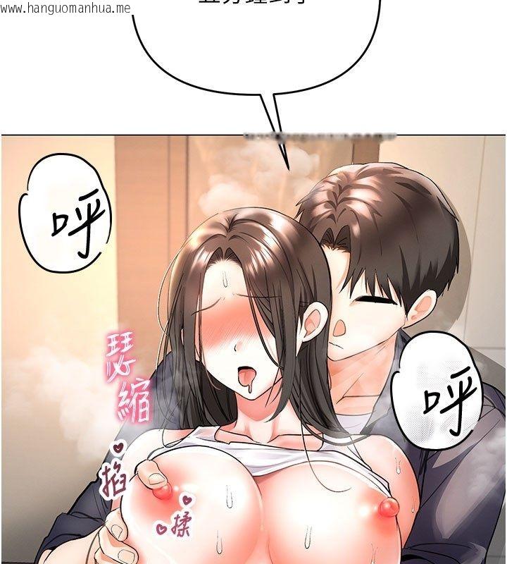 韩国漫画撩欲按摩师韩漫_撩欲按摩师-第7话-沦陷的处女之身在线免费阅读-韩国漫画-第158张图片