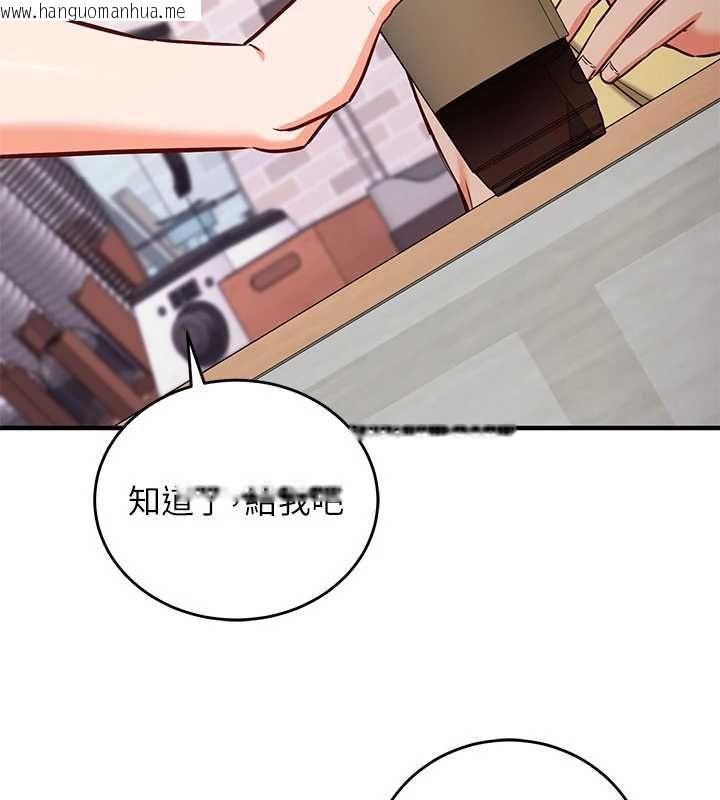 韩国漫画催眠偷心计韩漫_催眠偷心计-第16话-等玩腻妳之后就丢掉在线免费阅读-韩国漫画-第28张图片