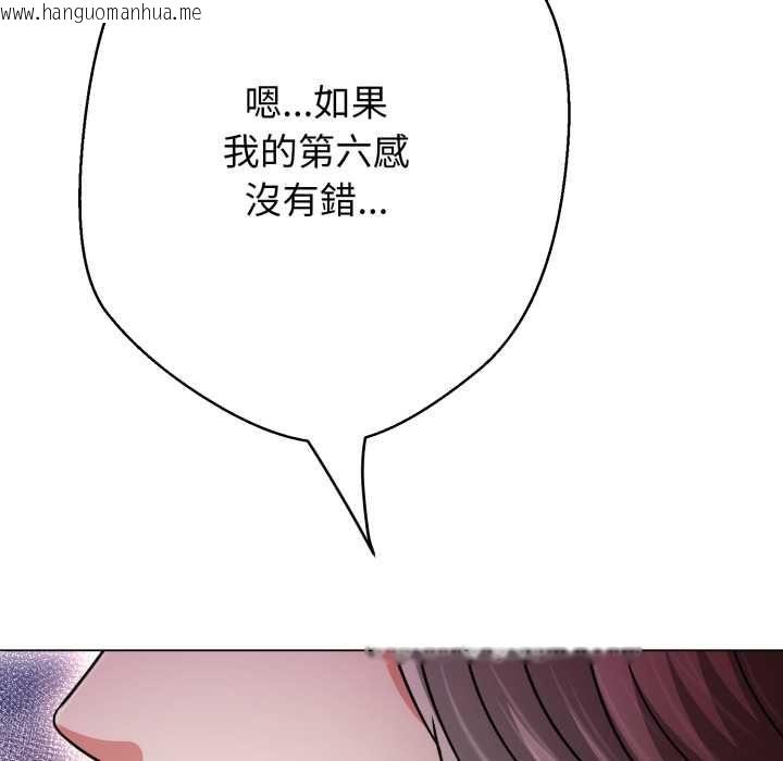 韩国漫画黑帮千金养成记/刺龙刺凤的女友韩漫_黑帮千金养成记/刺龙刺凤的女友-第26话在线免费阅读-韩国漫画-第179张图片