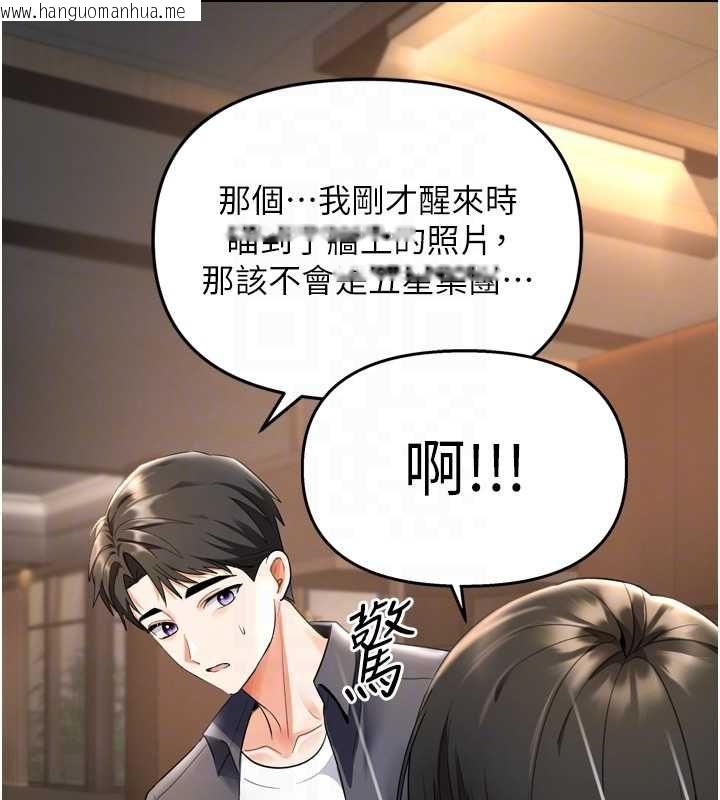 韩国漫画撩欲按摩师韩漫_撩欲按摩师-第6话-全身性感带的她在线免费阅读-韩国漫画-第91张图片