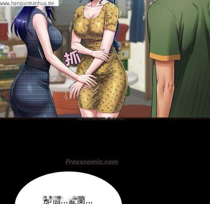 韩国漫画房间里的心跳/有她的小套房韩漫_房间里的心跳/有她的小套房-第34话在线免费阅读-韩国漫画-第15张图片
