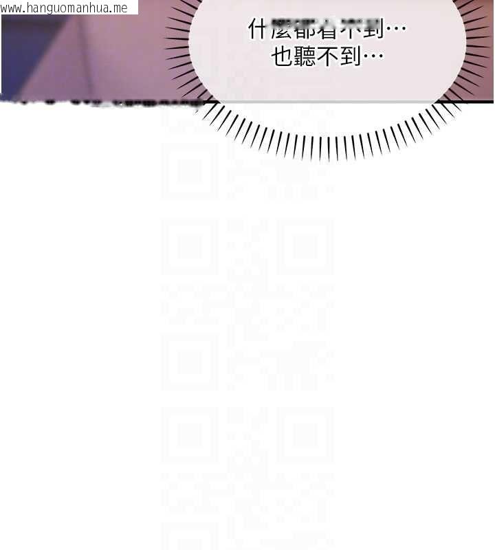 韩国漫画衣锦还乡韩漫_衣锦还乡-第46话-我上我老婆有问题吗?在线免费阅读-韩国漫画-第53张图片