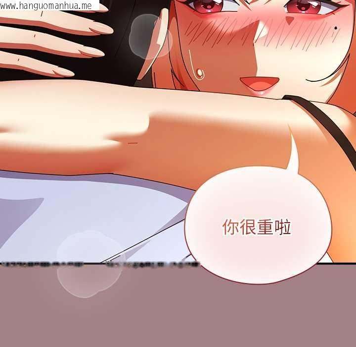 韩国漫画硬也要拍完韩漫_硬也要拍完-第40话在线免费阅读-韩国漫画-第9张图片