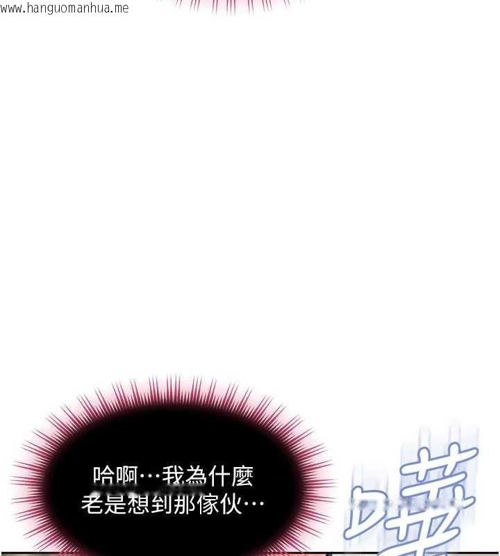 韩国漫画太妹硬闯成人界韩漫_太妹硬闯成人界-第32话-这是人家的第一次在线免费阅读-韩国漫画-第183张图片