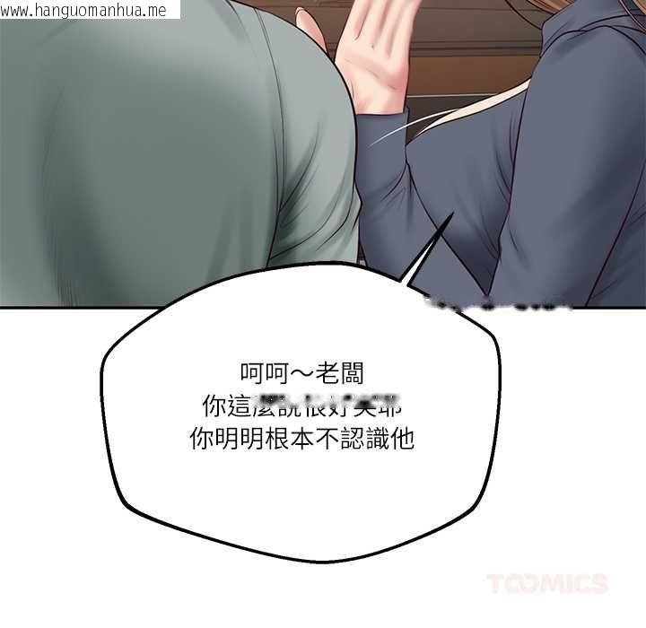 韩国漫画财阀家的女婿韩漫_财阀家的女婿-第80话在线免费阅读-韩国漫画-第108张图片