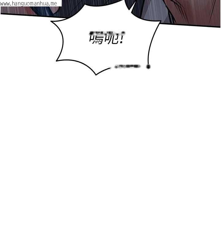 韩国漫画衣锦还乡韩漫_衣锦还乡-第46话-我上我老婆有问题吗?在线免费阅读-韩国漫画-第109张图片