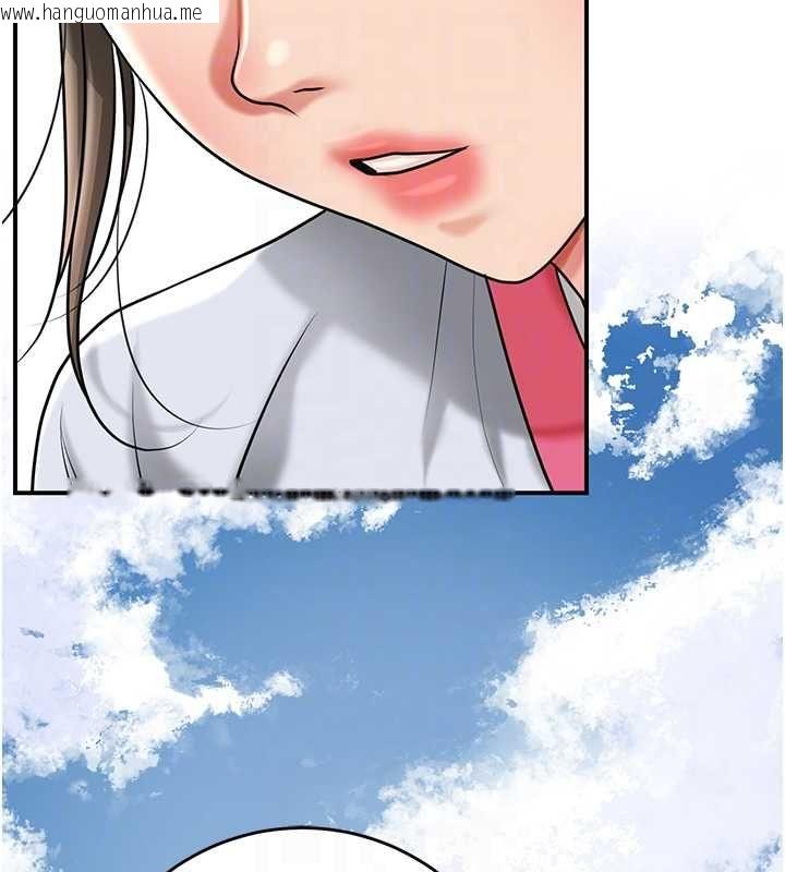 韩国漫画花容湿色:取花点韩漫_花容湿色:取花点-第103话-香丹的坏心思在线免费阅读-韩国漫画-第93张图片