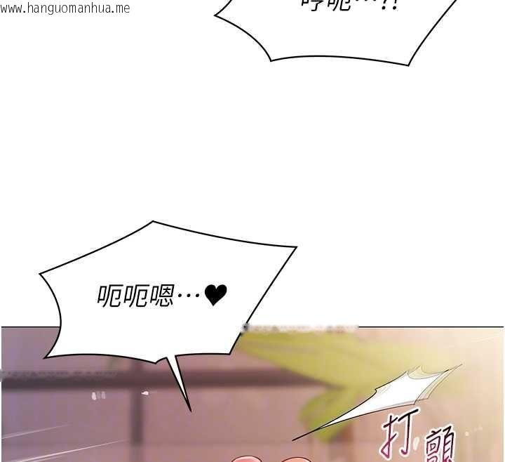 韩国漫画女同事太犯规韩漫_女同事太犯规-第26话-世上最骚的人妻在线免费阅读-韩国漫画-第36张图片