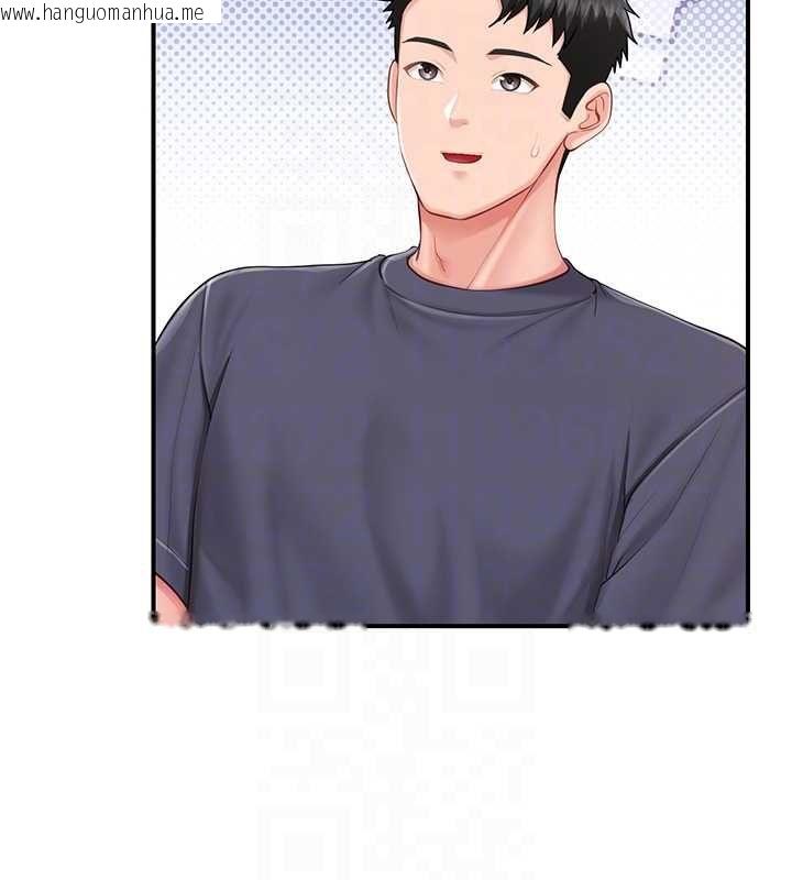 韩国漫画报告女班长:一根突起韩漫_报告女班长:一根突起-第53话-无法拒绝的他在线免费阅读-韩国漫画-第80张图片