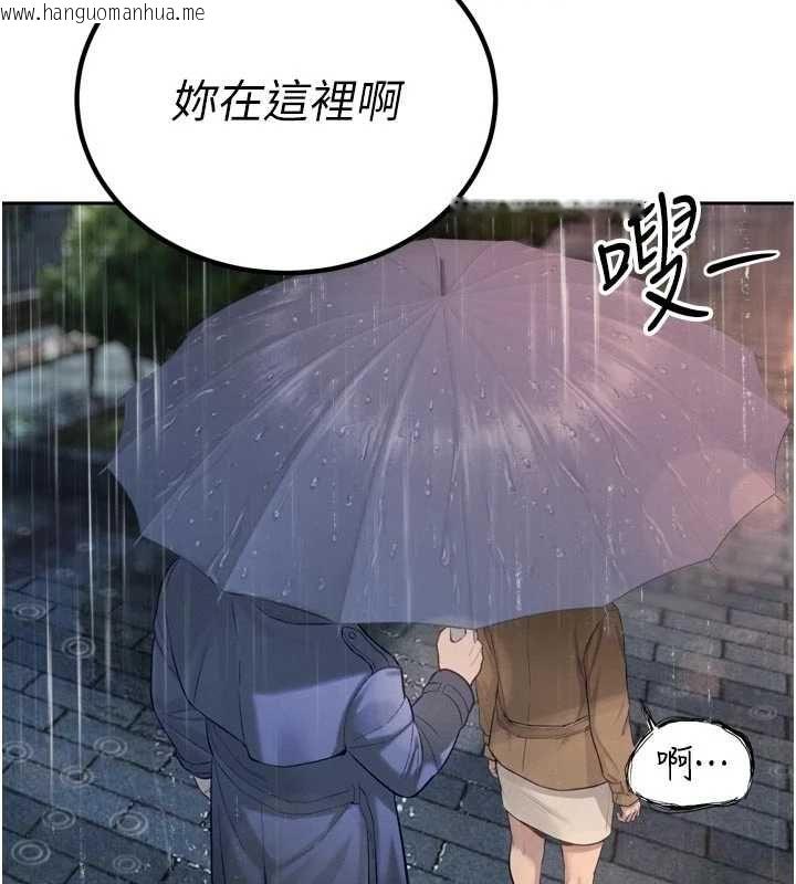 韩国漫画暴君会长的娇媳们韩漫_暴君会长的娇媳们-第39话-爸…拜托抱抱我在线免费阅读-韩国漫画-第116张图片