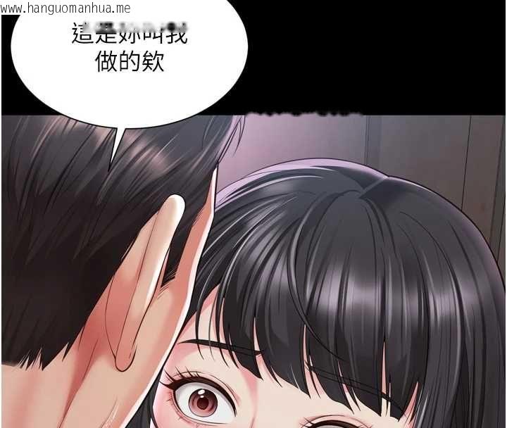 韩国漫画越线咨询韩漫_越线咨询-第22话-我想跟哥哥做在线免费阅读-韩国漫画-第28张图片