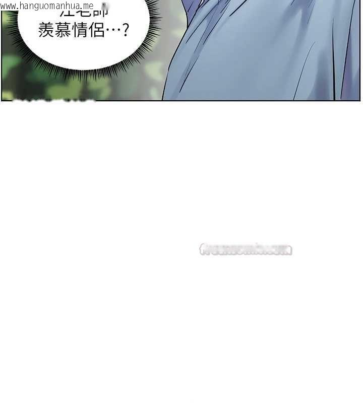 韩国漫画老师的亲密指导韩漫_老师的亲密指导-第99话-吃醋学生的危险提议在线免费阅读-韩国漫画-第90张图片