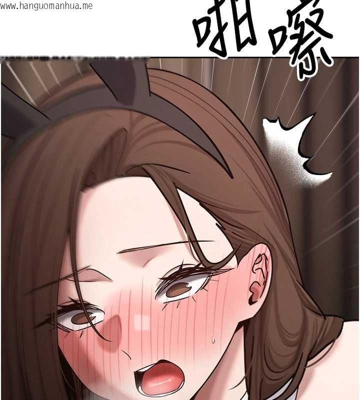 韩国漫画币转人生韩漫_币转人生-第72话-性欲旺盛的兔女郎在线免费阅读-韩国漫画-第112张图片