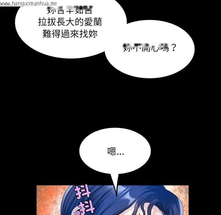 韩国漫画房间里的心跳/有她的小套房韩漫_房间里的心跳/有她的小套房-第34话在线免费阅读-韩国漫画-第64张图片