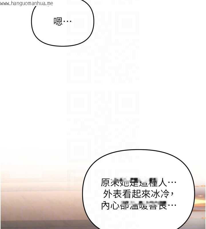 韩国漫画撩欲按摩师韩漫_撩欲按摩师-第2话-刺激的裸体按摩在线免费阅读-韩国漫画-第92张图片
