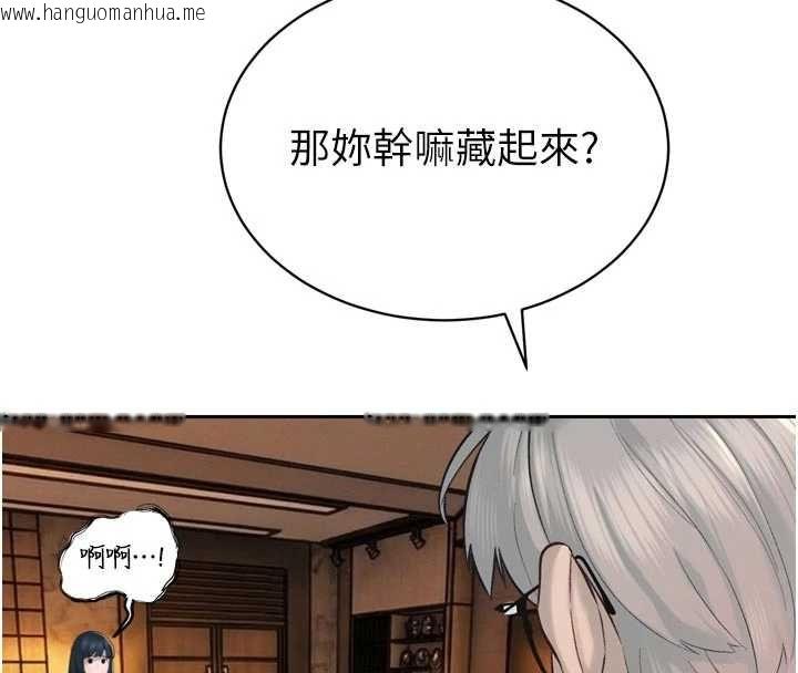 韩国漫画暴君会长的娇媳们韩漫_暴君会长的娇媳们-第39话-爸…拜托抱抱我在线免费阅读-韩国漫画-第25张图片