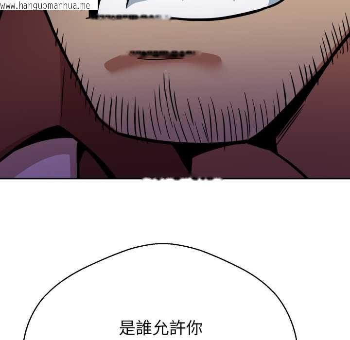 韩国漫画黑帮千金养成记/刺龙刺凤的女友韩漫_黑帮千金养成记/刺龙刺凤的女友-第26话在线免费阅读-韩国漫画-第24张图片