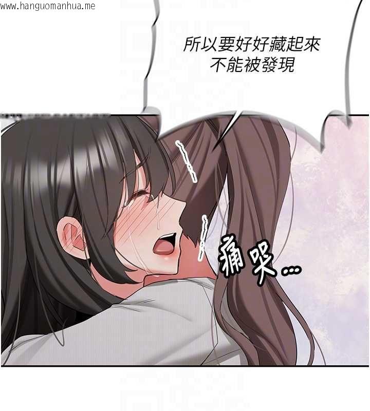韩国漫画新生老司机韩漫_新生老司机-第34话-以支持代替告白在线免费阅读-韩国漫画-第83张图片
