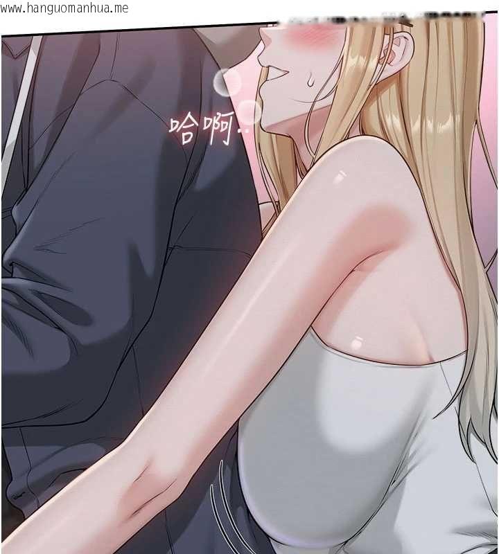 韩国漫画校园成人礼韩漫_校园成人礼-第37话-小心我吃了妳当甜点在线免费阅读-韩国漫画-第103张图片