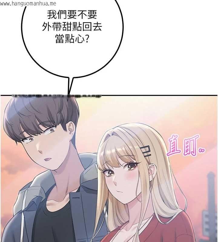 韩国漫画校园成人礼韩漫_校园成人礼-第37话-小心我吃了妳当甜点在线免费阅读-韩国漫画-第147张图片
