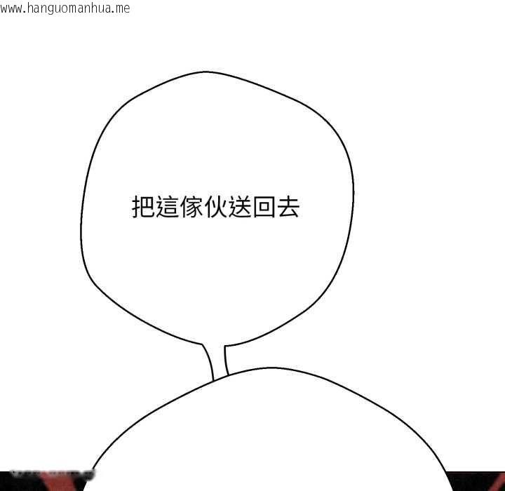 韩国漫画黑帮千金养成记/刺龙刺凤的女友韩漫_黑帮千金养成记/刺龙刺凤的女友-第26话在线免费阅读-韩国漫画-第107张图片