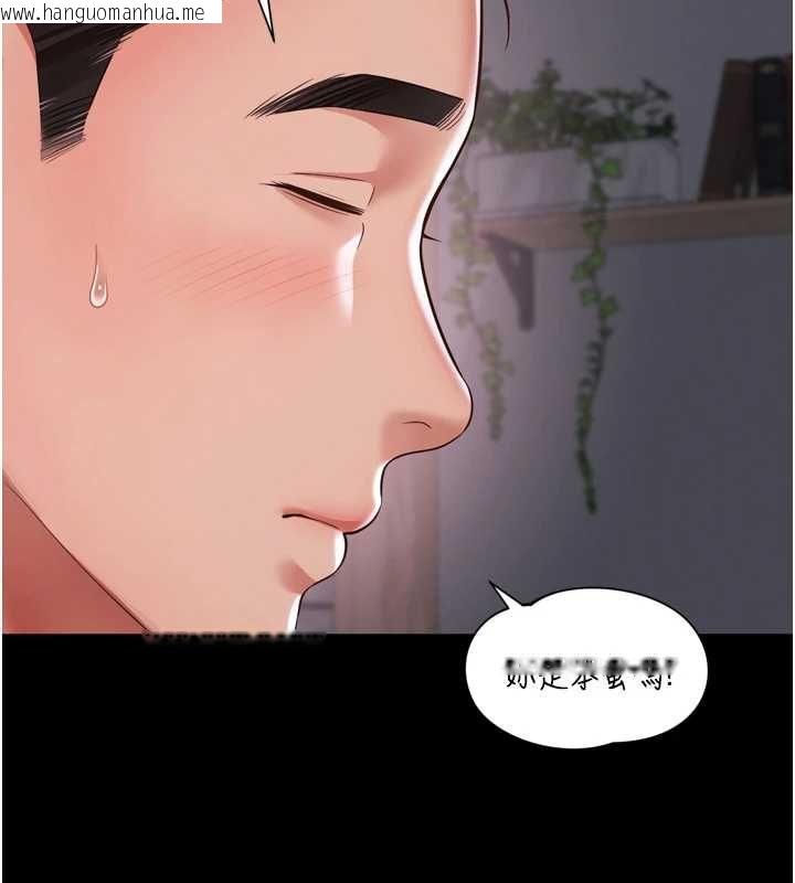 韩国漫画越线咨询韩漫_越线咨询-第22话-我想跟哥哥做在线免费阅读-韩国漫画-第108张图片