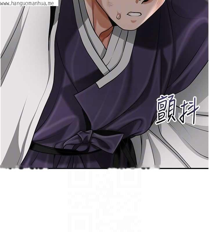 韩国漫画花容湿色:取花点韩漫_花容湿色:取花点-第103话-香丹的坏心思在线免费阅读-韩国漫画-第62张图片