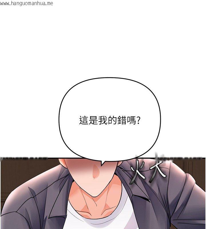 韩国漫画撩欲按摩师韩漫_撩欲按摩师-第7话-沦陷的处女之身在线免费阅读-韩国漫画-第79张图片