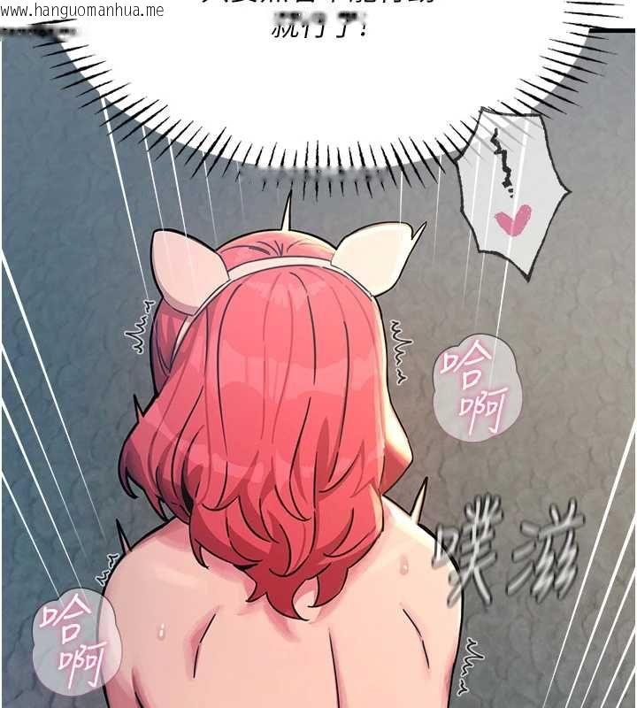 韩国漫画恶次人生韩漫_恶次人生-第56话-发情的变态母猪在线免费阅读-韩国漫画-第146张图片