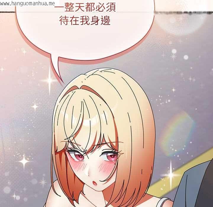 韩国漫画硬也要拍完韩漫_硬也要拍完-第40话在线免费阅读-韩国漫画-第47张图片