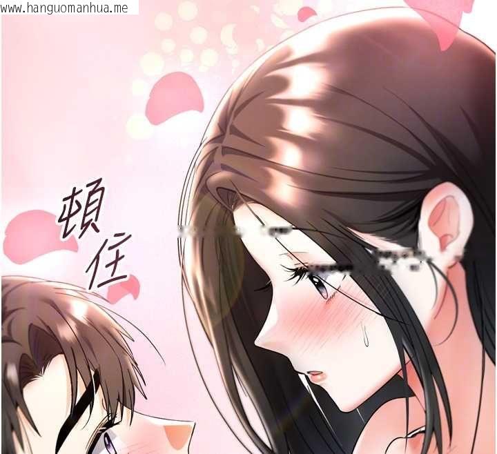 韩国漫画撩欲按摩师韩漫_撩欲按摩师-第6话-全身性感带的她在线免费阅读-韩国漫画-第66张图片