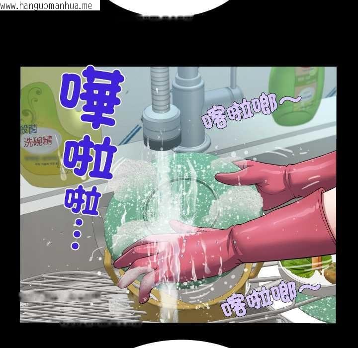 韩国漫画房间里的心跳/有她的小套房韩漫_房间里的心跳/有她的小套房-第34话在线免费阅读-韩国漫画-第58张图片