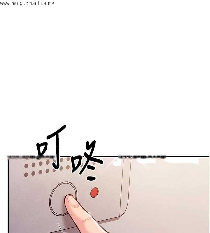 韩国漫画报告女班长:一根突起韩漫_报告女班长:一根突起-第53话-无法拒绝的他在线免费阅读-韩国漫画-第72张图片