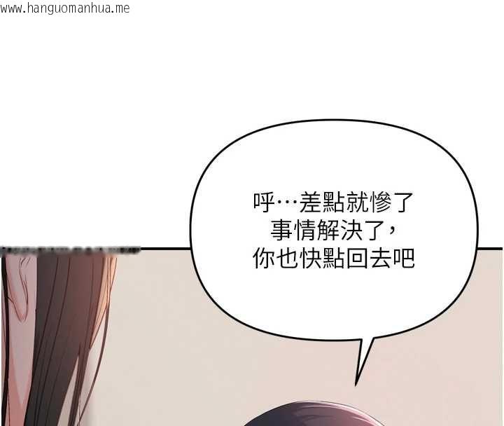 韩国漫画撩欲按摩师韩漫_撩欲按摩师-第2话-刺激的裸体按摩在线免费阅读-韩国漫画-第156张图片