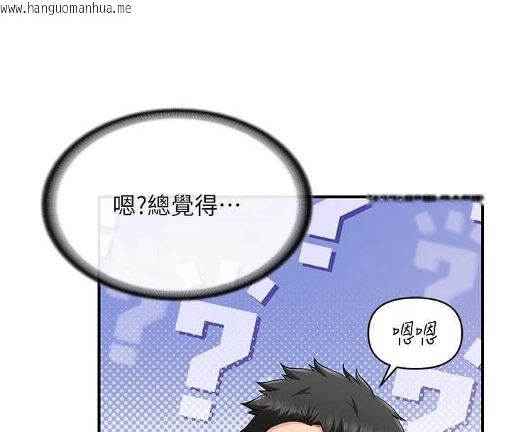 韩国漫画报告女班长:一根突起韩漫_报告女班长:一根突起-第53话-无法拒绝的他在线免费阅读-韩国漫画-第79张图片