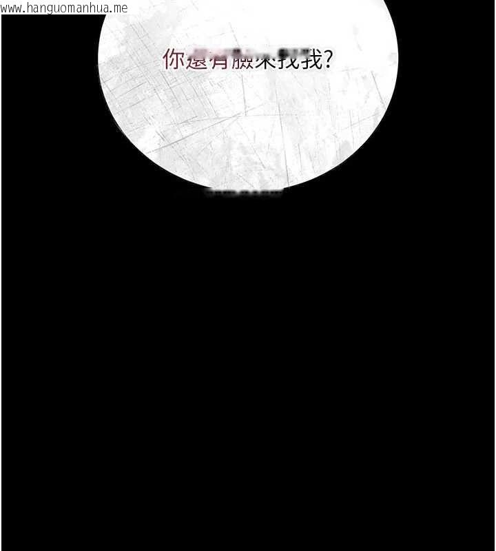 韩国漫画借妻条约韩漫_借妻条约-第47话-相聚的两对夫妻在线免费阅读-韩国漫画-第127张图片