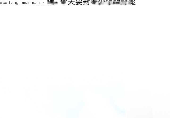 韩国漫画新都市人妻的秘密社团韩漫_新都市人妻的秘密社团-第5话在线免费阅读-韩国漫画-第2张图片