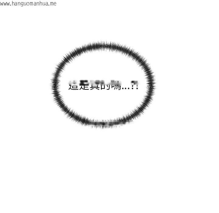 韩国漫画少爷的替身韩漫_少爷的替身-第52话在线免费阅读-韩国漫画-第153张图片