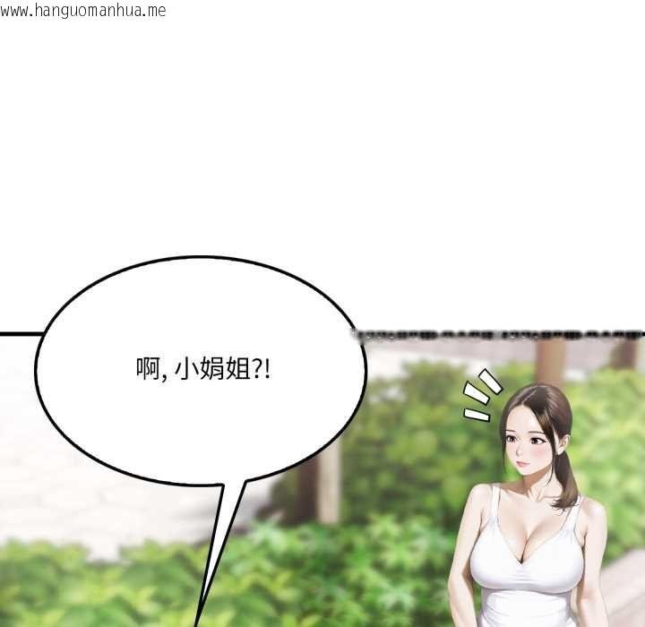 韩国漫画新都市人妻的秘密社团韩漫_新都市人妻的秘密社团-第5话在线免费阅读-韩国漫画-第10张图片