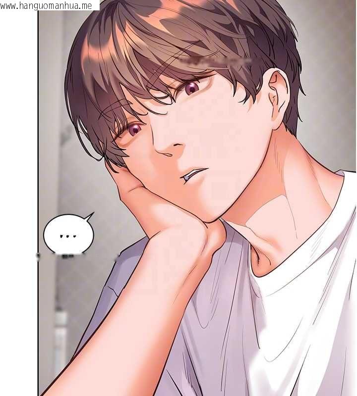韩国漫画老师的亲密指导韩漫_老师的亲密指导-第99话-吃醋学生的危险提议在线免费阅读-韩国漫画-第133张图片