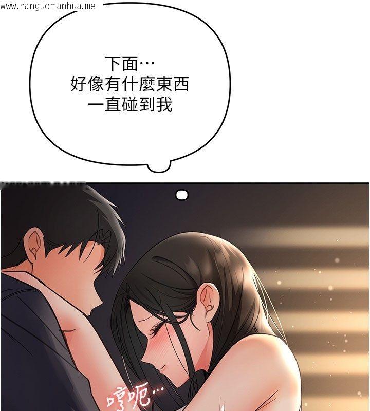 韩国漫画撩欲按摩师韩漫_撩欲按摩师-第7话-沦陷的处女之身在线免费阅读-韩国漫画-第40张图片