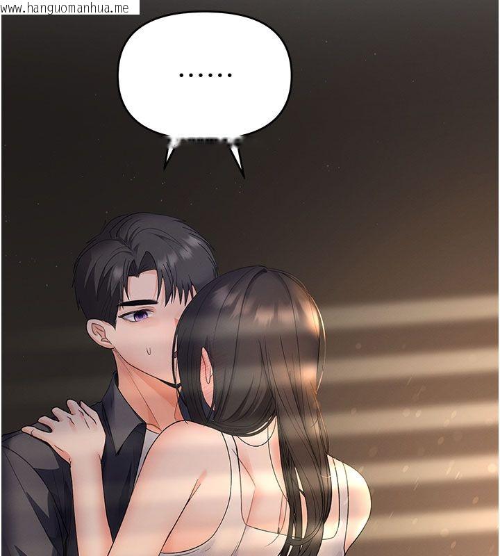 韩国漫画撩欲按摩师韩漫_撩欲按摩师-第7话-沦陷的处女之身在线免费阅读-韩国漫画-第25张图片