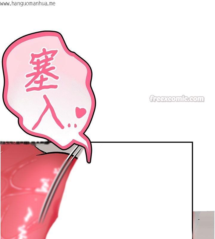韩国漫画撩欲按摩师韩漫_撩欲按摩师-第7话-沦陷的处女之身在线免费阅读-韩国漫画-第195张图片
