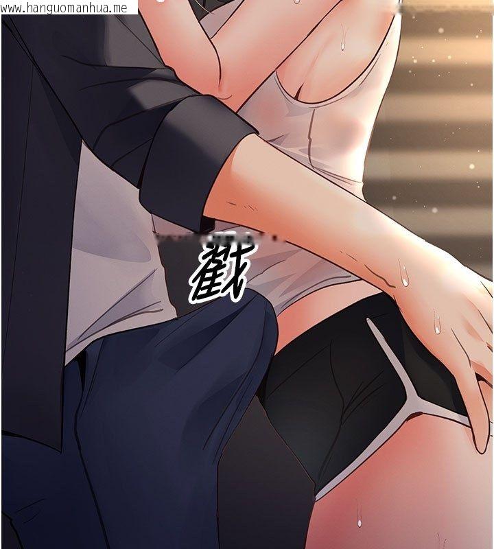 韩国漫画撩欲按摩师韩漫_撩欲按摩师-第7话-沦陷的处女之身在线免费阅读-韩国漫画-第41张图片