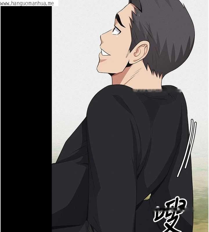 韩国漫画尸变家园:以身相许韩漫_尸变家园:以身相许-第44话-我要妳帮我摇出来在线免费阅读-韩国漫画-第151张图片