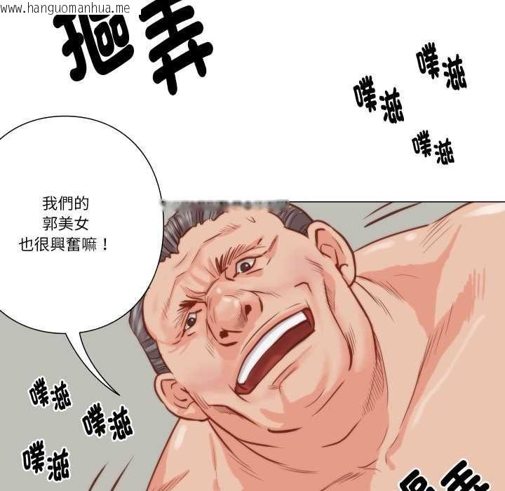韩国漫画如果还有明天？韩漫_如果还有明天？-第9话在线免费阅读-韩国漫画-第27张图片