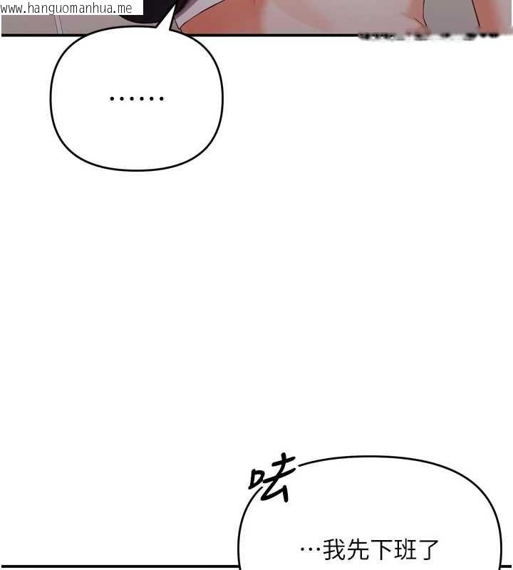 韩国漫画撩欲按摩师韩漫_撩欲按摩师-第2话-刺激的裸体按摩在线免费阅读-韩国漫画-第154张图片
