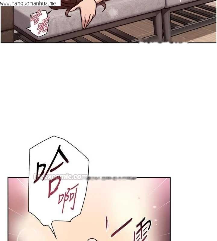韩国漫画深层洁净达人韩漫_深层洁净达人-第63话-剧烈高潮到落泪在线免费阅读-韩国漫画-第15张图片