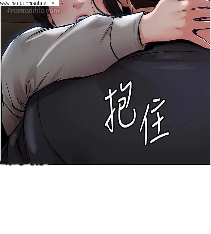 韩国漫画衣锦还乡韩漫_衣锦还乡-第46话-我上我老婆有问题吗?在线免费阅读-韩国漫画-第45张图片